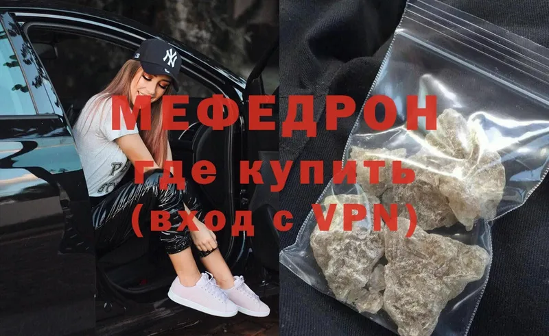 МЯУ-МЯУ 4 MMC  Пудож 